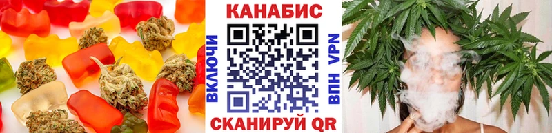 Печенье с ТГК конопля  Купить где  Кондопога 