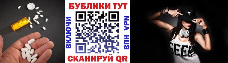 Купить где  Кондопога  Ecstasy Punisher 