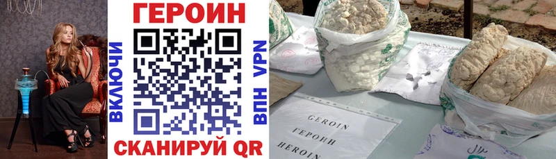 ГЕРОИН герыч  Купить где  Кондопога 