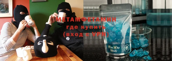 гашиш Волоколамск