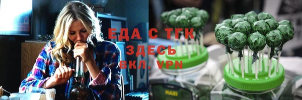 прущие крисы Волосово
