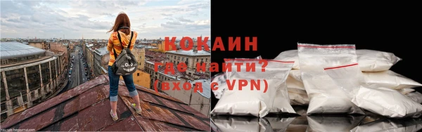 прущие крисы Волосово