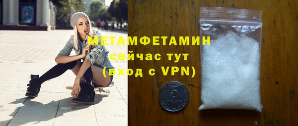 гашиш Волоколамск