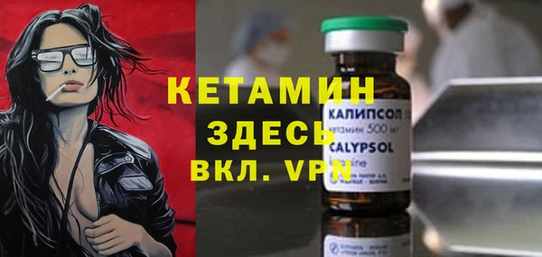 прущие крисы Волосово
