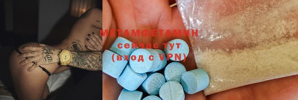 apvp Володарск