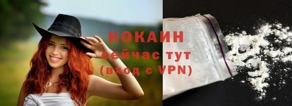прущие крисы Волосово