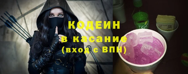 гашиш Волоколамск