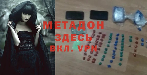 прущие крисы Волосово