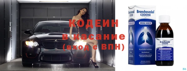 прущие крисы Волосово