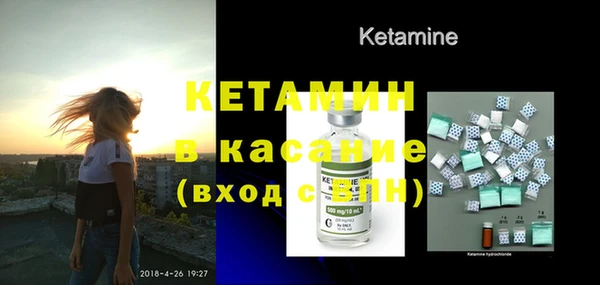 гашиш Волоколамск
