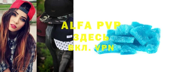 apvp Володарск