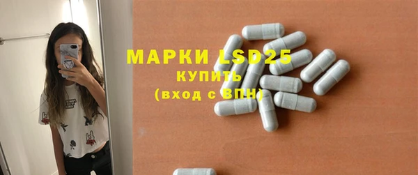 гашиш Волоколамск