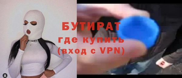 гашиш Волоколамск