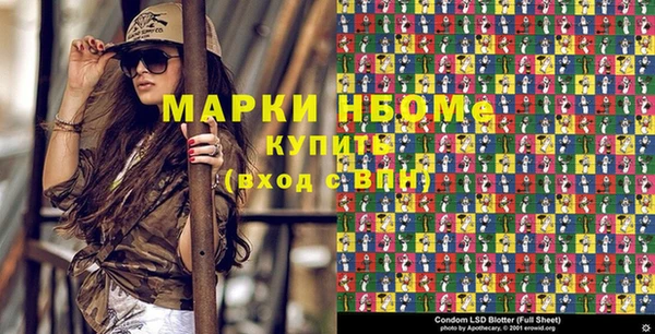 apvp Володарск