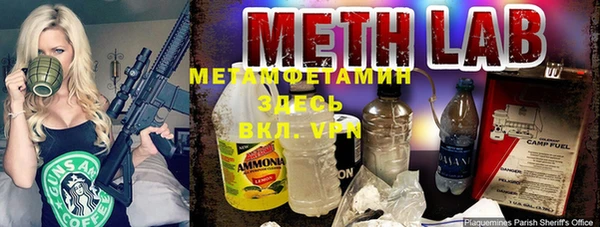 гашиш Волоколамск