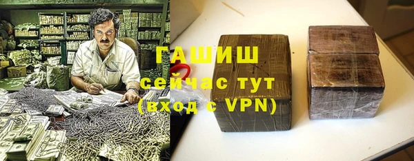 шишки Вяземский