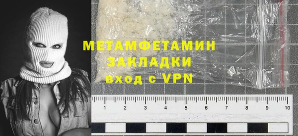 гашиш Волоколамск