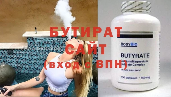 гашиш Волоколамск