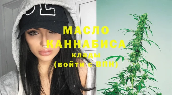 гашиш Волоколамск