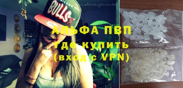 прущие крисы Волосово