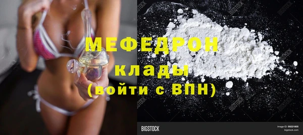 МДМА Саяногорск