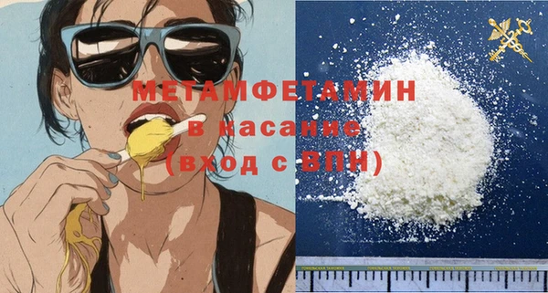 гашиш Волоколамск