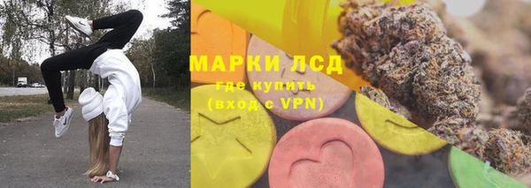 прущие крисы Волосово