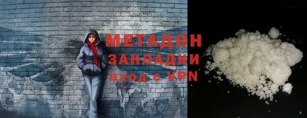 гашиш Волоколамск