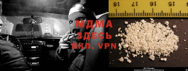 гашиш Волоколамск