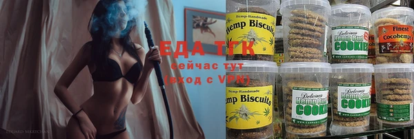 прущие крисы Волосово
