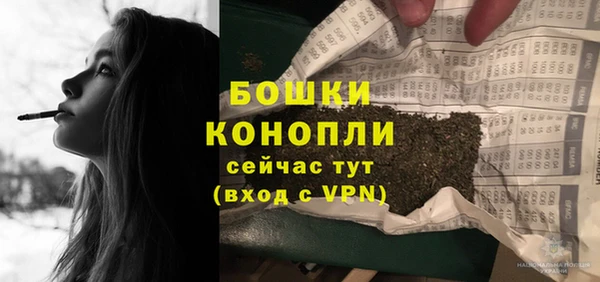 гашиш Волоколамск