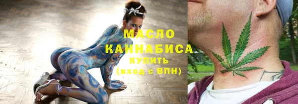 прущие крисы Волосово