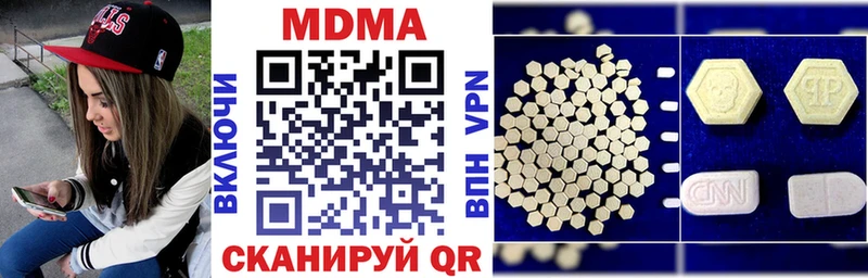 МДМА Molly  Купить где  Кондопога 