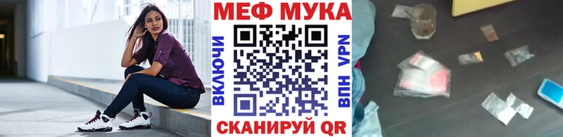 Купить  Кондопога  Меф кристаллы 