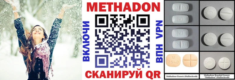 Купить  Кондопога  Метадон белоснежный 